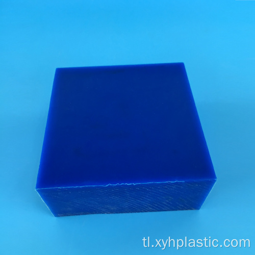 Engineering Plastic Sheet MC Cast